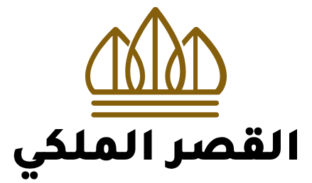 القصر الملكي